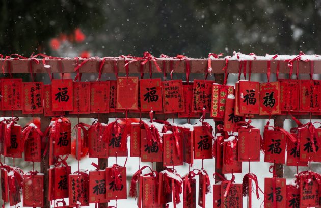 red kanji text print gift boxes